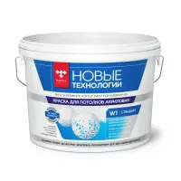 Краска ВДАК 2180 для потолков супербелая Новые технологии W1 25 кг