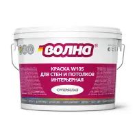 Краска ВД для стен и потолков влагостойкая супербелая ВОЛНА W105 25 кг