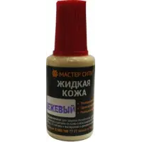 Кожа жидкая МАСТЕР СИТИ бежевая, 20мл.