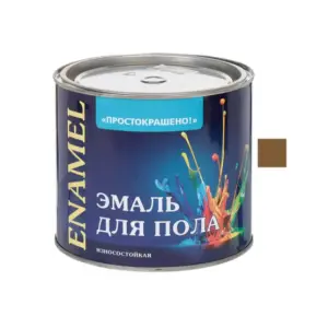 Эмаль ПФ-266 золотисто-коричневая 2,7кг Простокрашено