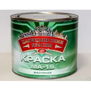 Краска МА-15 белая "Царицынские краски" 20 кг