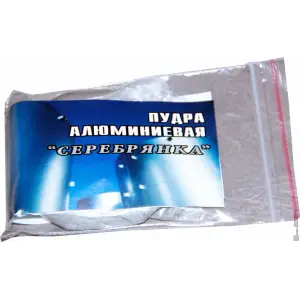 Пудра алюминиевая "Серебрянка" АКВА ВИТ 100 гр