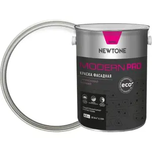 Краска ВД фасадная силиконовая матовая (База А) NEWTONE MODERN PRO 5,4кг 5438