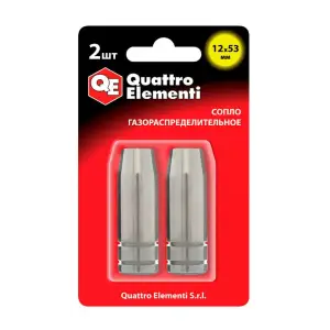 Сопло газораспределительное QUATTRO ELEMENTI 12 x 53 мм (2 шт) в блистере, для горелок полуавтоматов