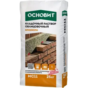 Раствор кладочный ОСНОВИТ БРИКФОРМ МС11 цвет 045 шоколад 25 кг