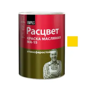 Краска МА-15 желтая РАСЦВЕТ 0,9кг