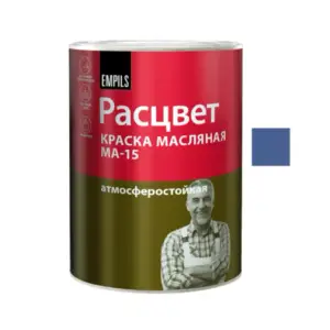 Краска МА-15 синяя РАСЦВЕТ 0,9кг