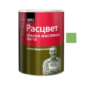 Краска МА-15 ярко-зелёная РАСЦВЕТ 0,9кг