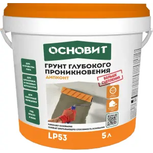 Грунт глубокого проникновения ОСНОВИТ ДИПКОНТ LP53 морозостойкий 5 л