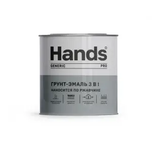 Грунт-эмаль по ржавчине 3 в 1 белая 1,8кг Hands ПРО (Generic PRO)