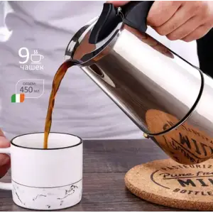 Кофеварка гейзерная Mallony ITALIA, объем 450 мл/9 чашек, из нержавеющей стали
