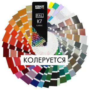 Краска ВД для шифера зеленая WL 14 кг
