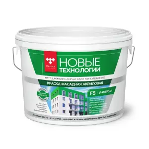Краска ВДАК 1180 фасадная супербелая Новые технологии F5 6 кг