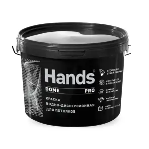 Краска ВД для потолков Hands ПОТОЛОК ПРО (DOME PRO) 6кг