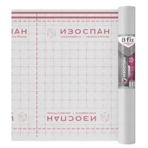 Пленка Изоспан B (70м2) пароизоляция, ширина 1,6м, плотность 60 г/м2